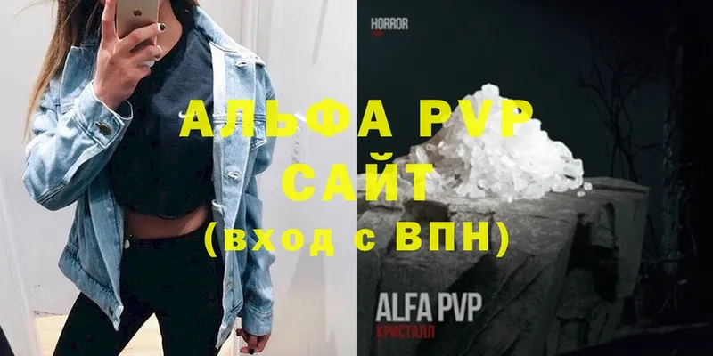 где найти наркотики  Козловка  Alfa_PVP крисы CK 