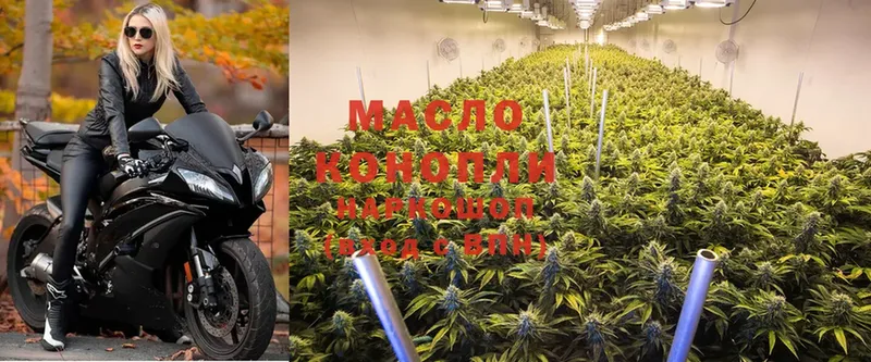 Дистиллят ТГК THC oil  Козловка 